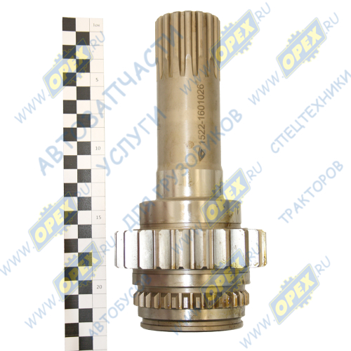 1522-1601026 Вал ведущий привода ВОМ,L=220, z=22, шлиц 16, проходной МТЗ РУП1